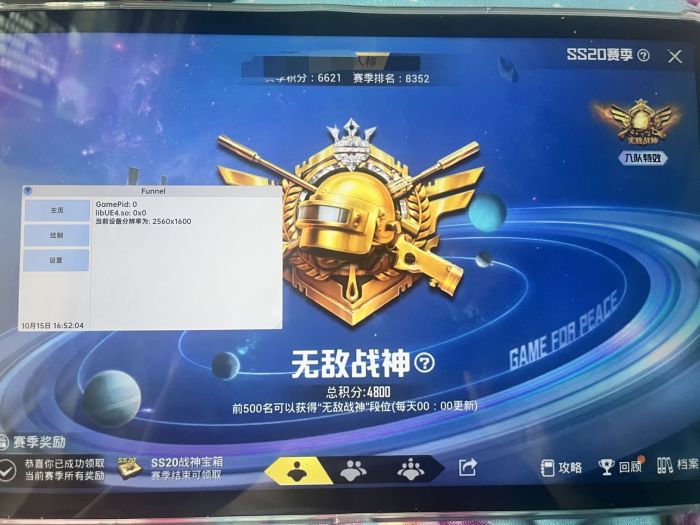 和平精英外挂太多怎么办（和平精英外挂太多了怎么办）